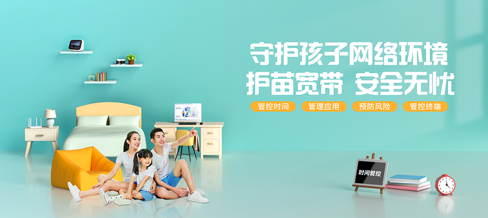 中国移动弋阳县移动宽带
