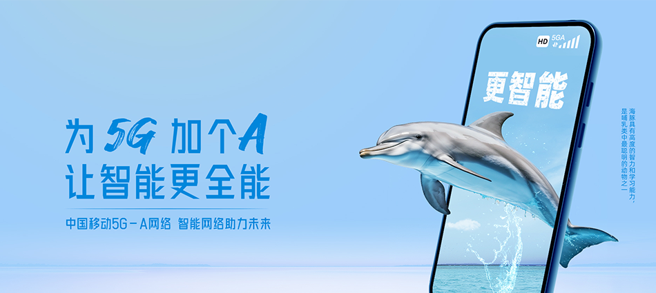 中国移动弋阳县移动宽带